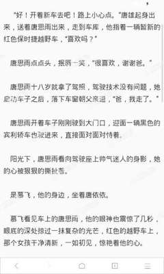 菲律宾黑名单如何查询？菲律宾只能办理遣返出境吗？_菲律宾签证网